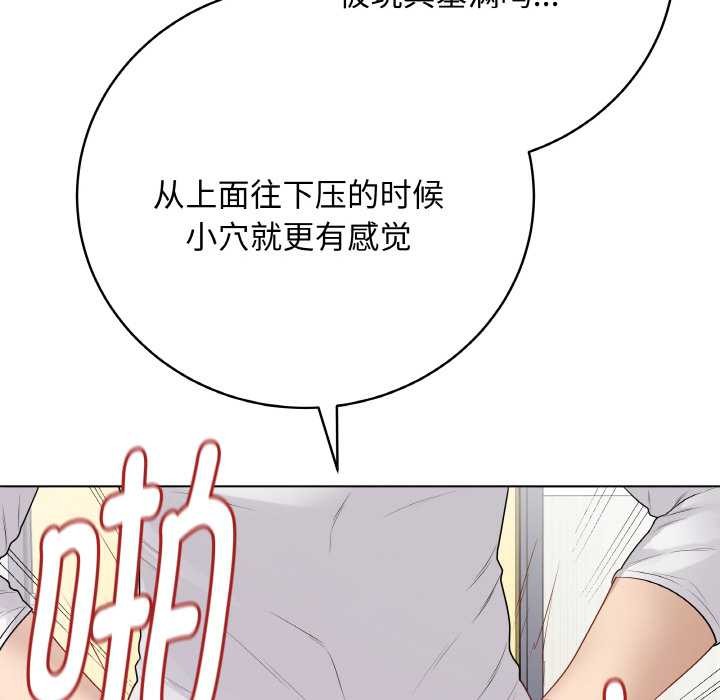 最后的冲刺第31話