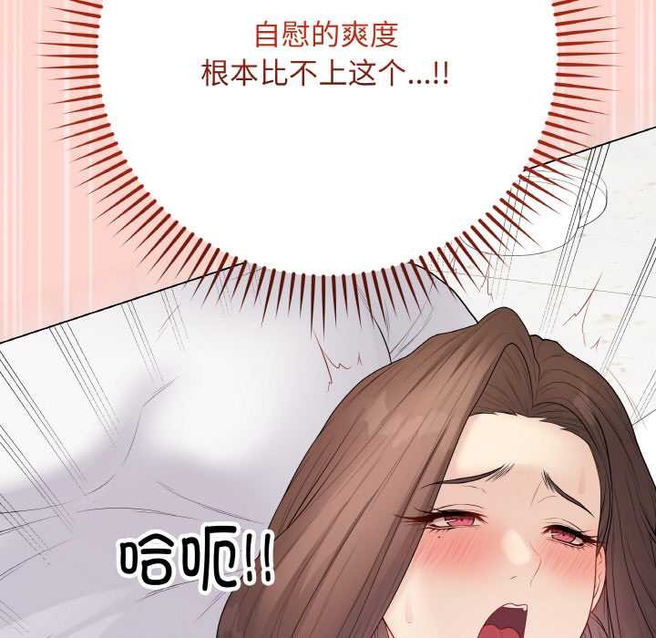 最后的冲刺第31話