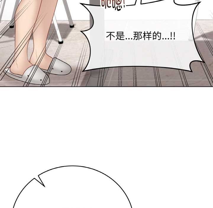 最后的冲刺第31話