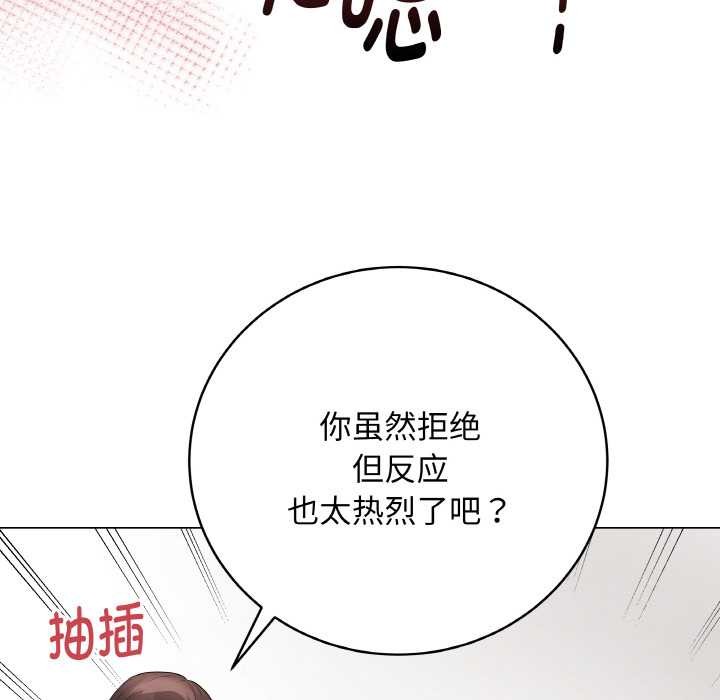 最后的冲刺第31話
