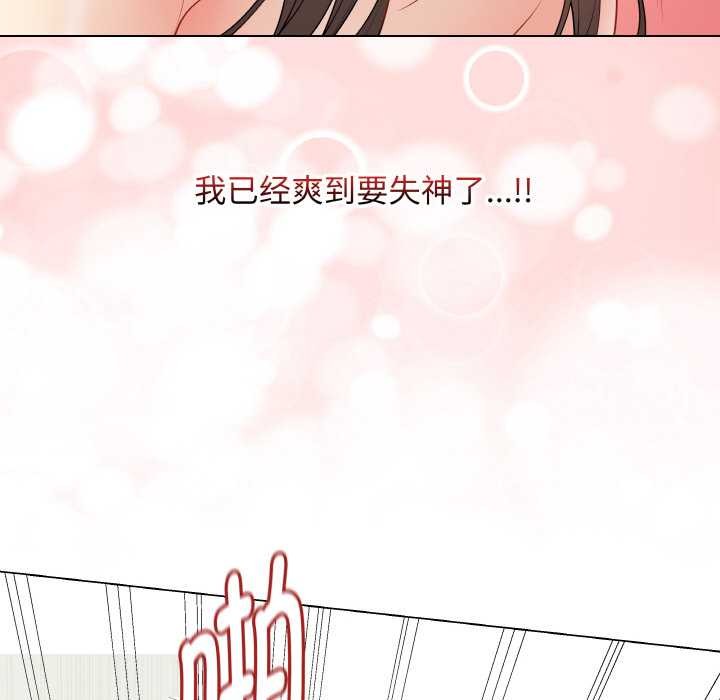 最後的沖刺第31話