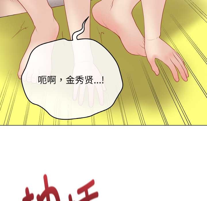最后的冲刺第31話