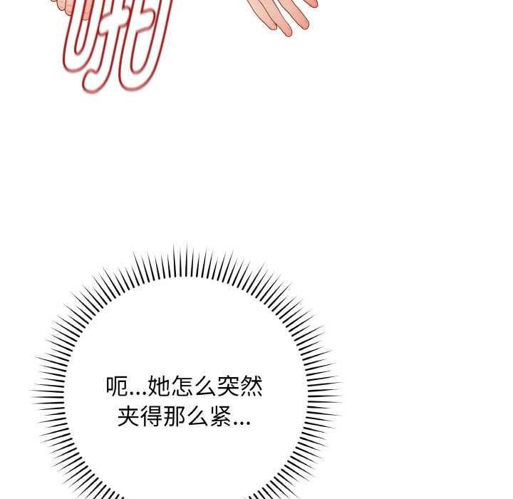 最后的冲刺第31話