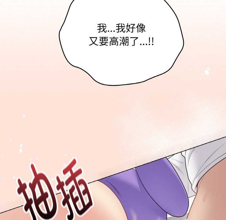 最后的冲刺第31話