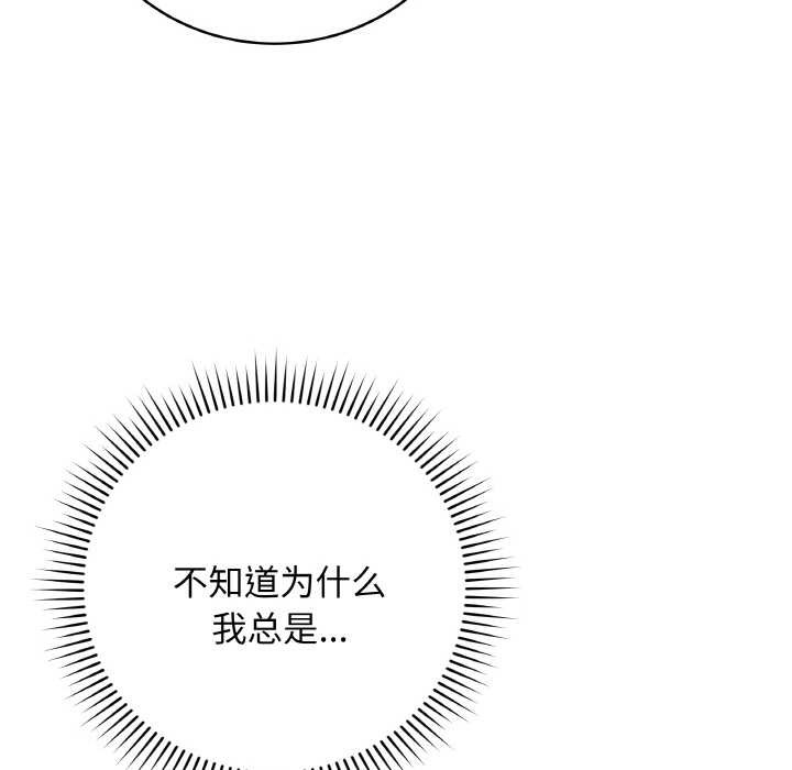最后的冲刺第31話