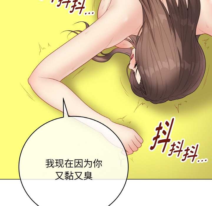 最后的冲刺第31話