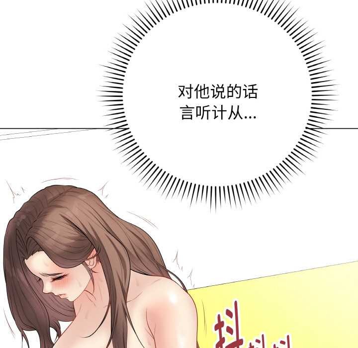 最后的冲刺第31話