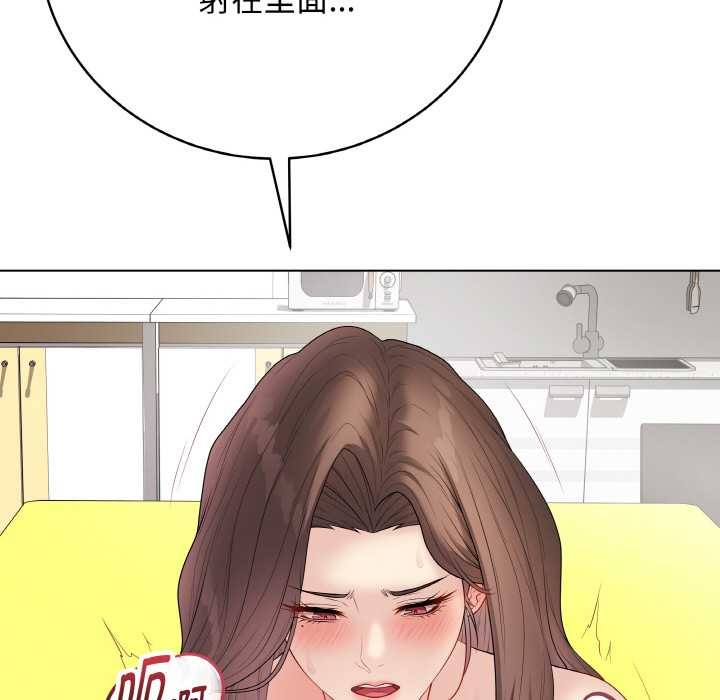 最后的冲刺第31話