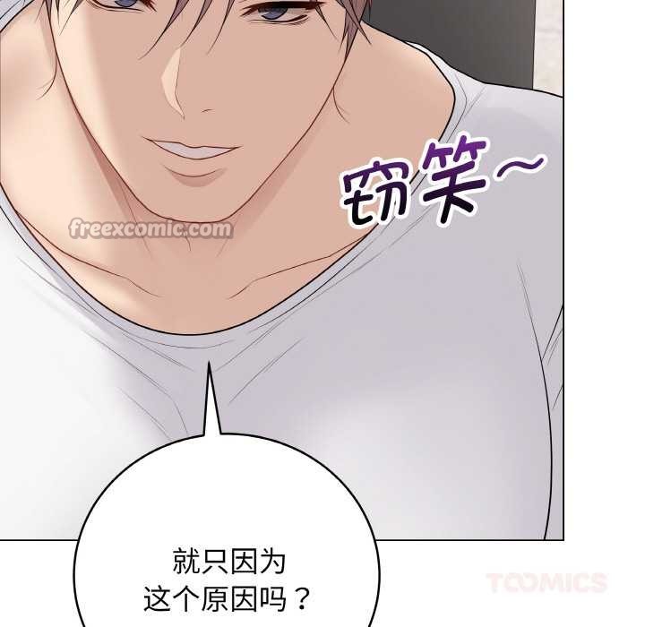 最后的冲刺第31話