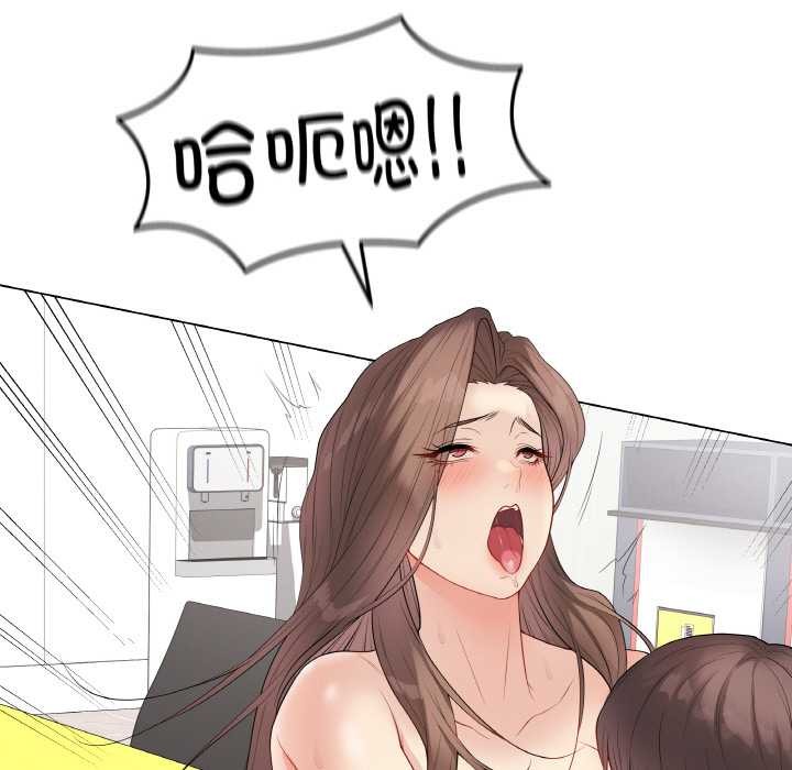 《最后的冲刺》第31话