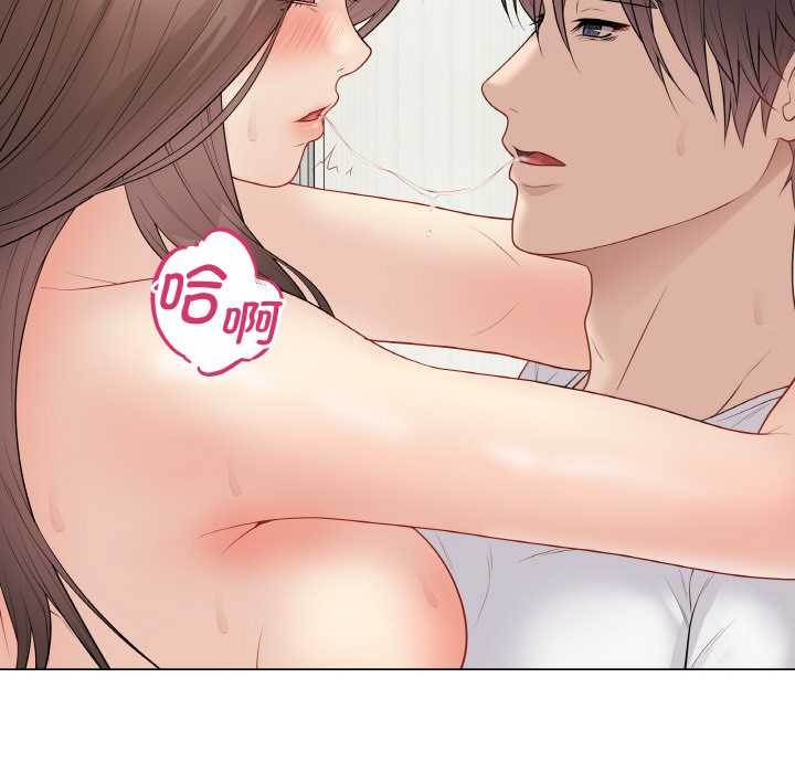 最後的沖刺第31話