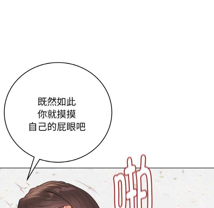 最後的沖刺第31話