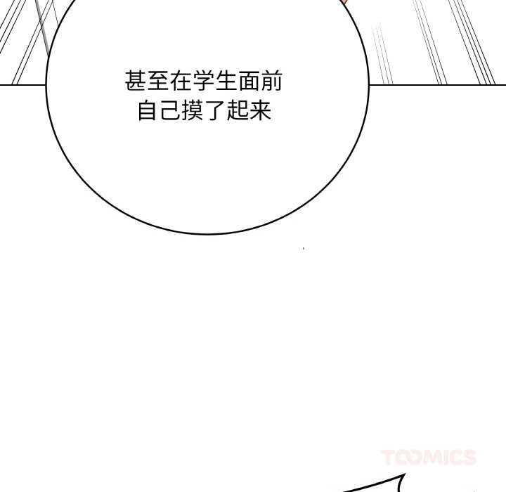 最后的冲刺第31話