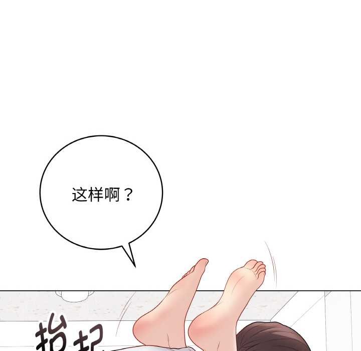 最后的冲刺第31話