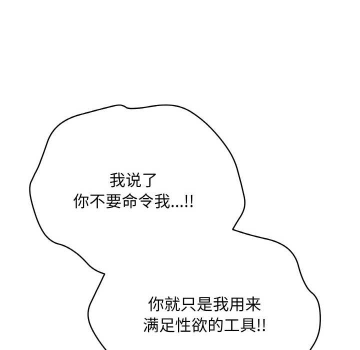 最后的冲刺第31話
