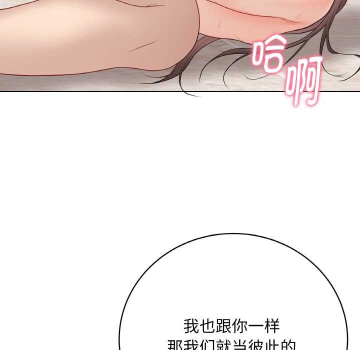最后的冲刺第31話
