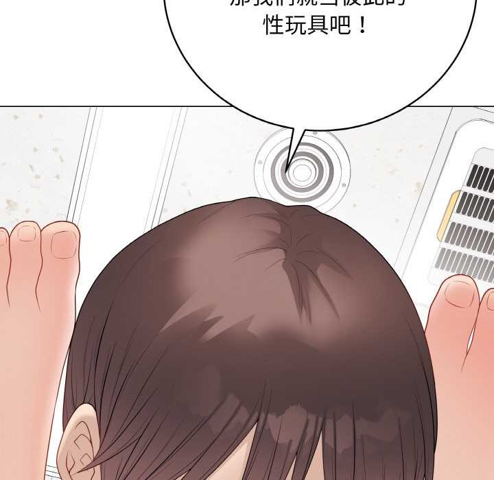 最后的冲刺第31話