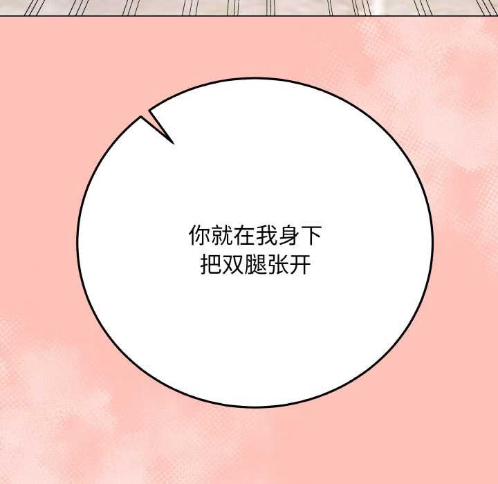 最後的沖刺第31話
