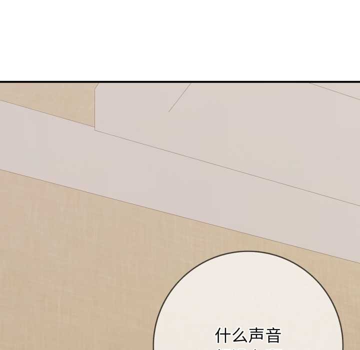 再爱我一次第38話