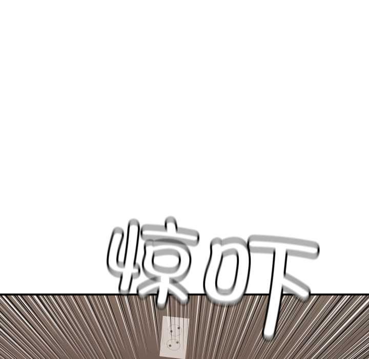 再愛我一次第38話