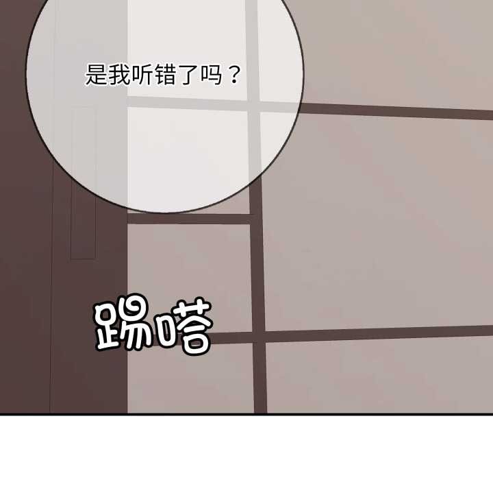 再爱我一次第38話