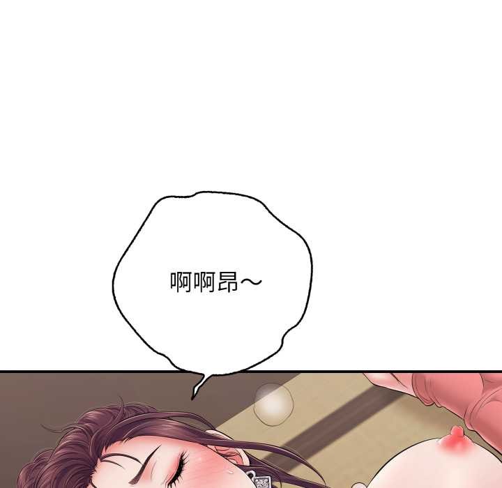 再爱我一次第38話