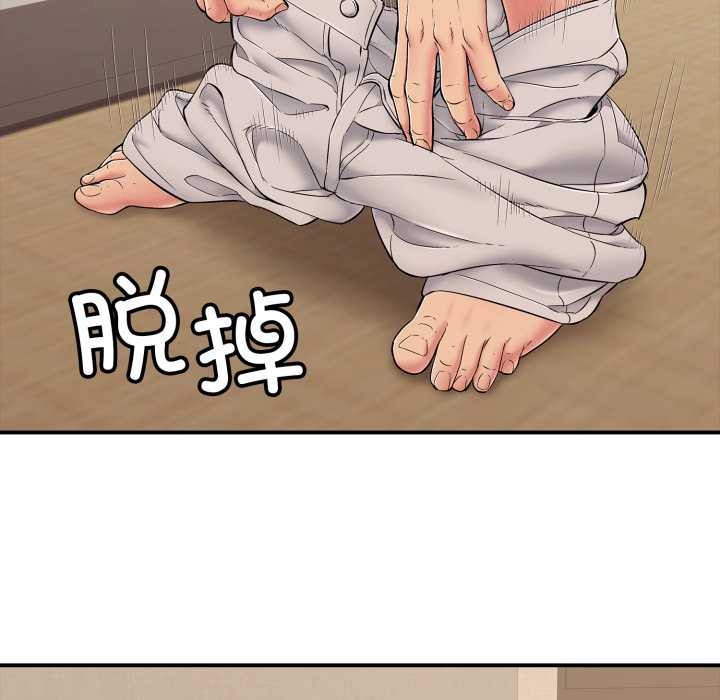 再愛我一次第38話