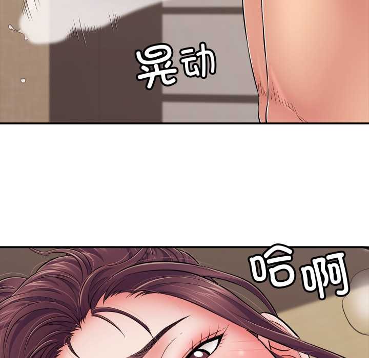 再愛我一次第38話