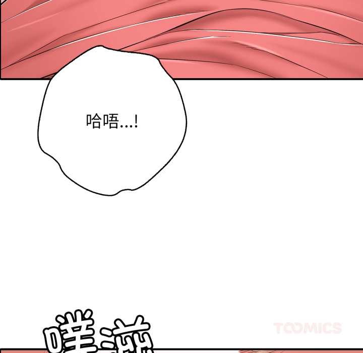 再爱我一次第38話