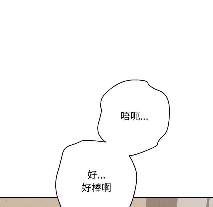 再爱我一次第38話
