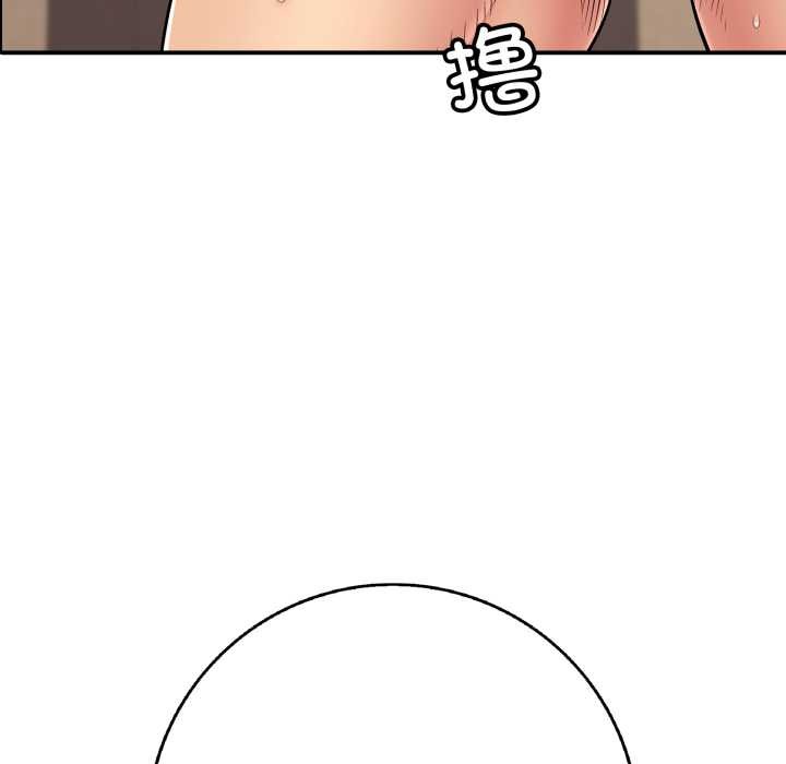 再爱我一次第38話