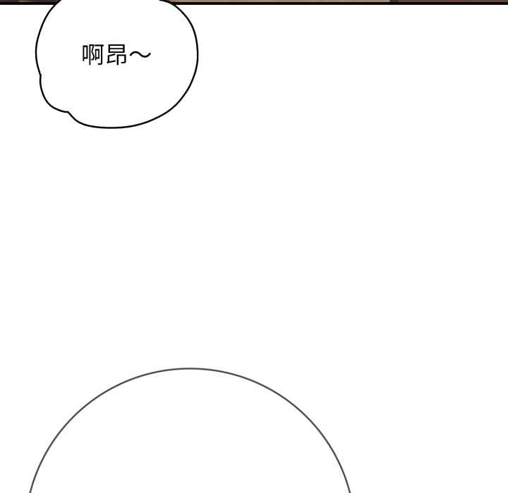 再爱我一次第38話