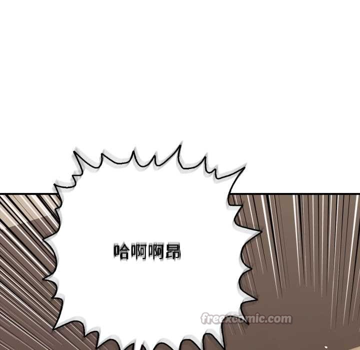 再愛我一次第38話