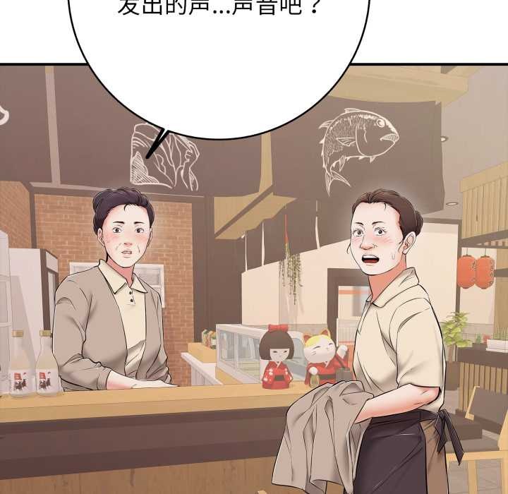 再爱我一次第38話