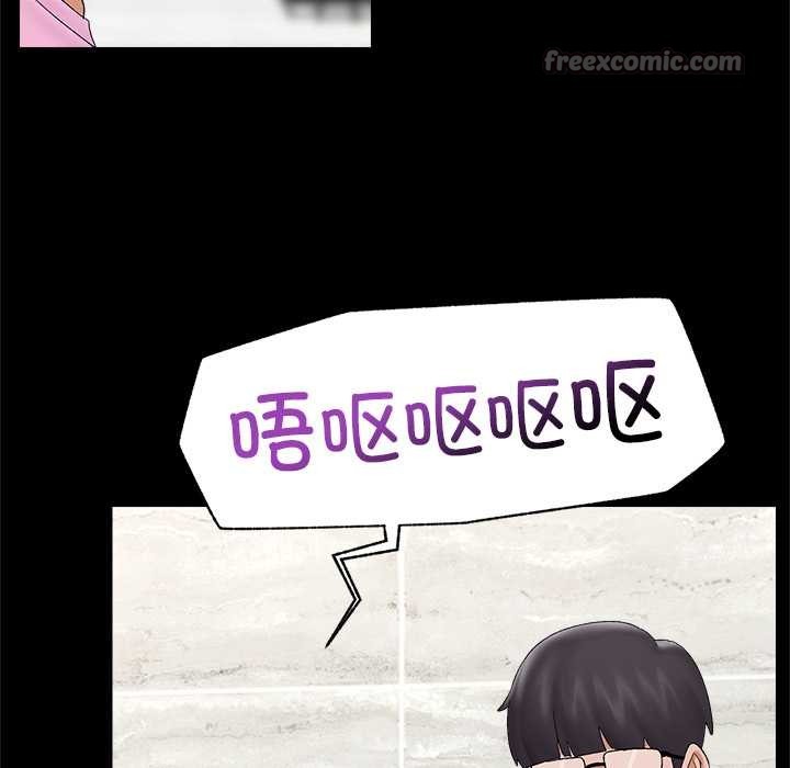 催眠手机第39話