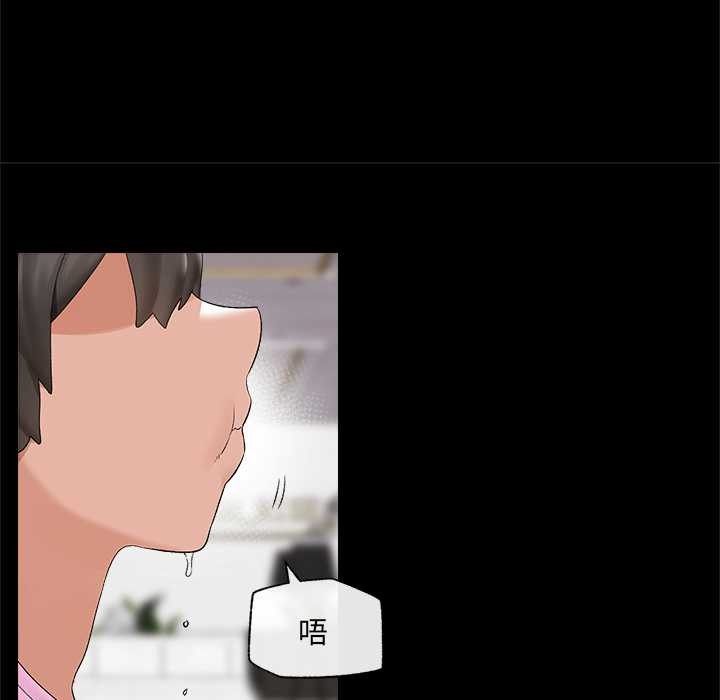 催眠手機第39話