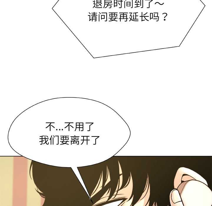 被幸运诅咒的人第11話