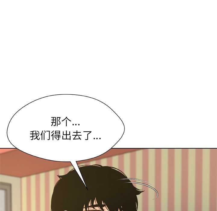 被幸运诅咒的人第11話