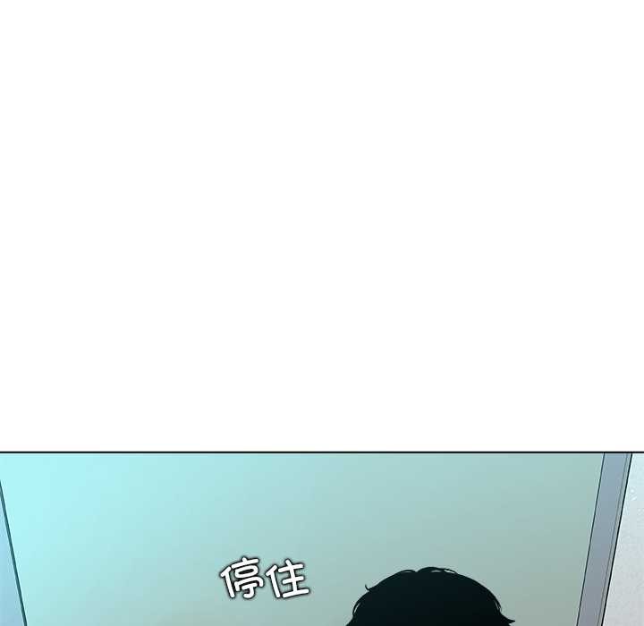 被幸運詛咒的人第11話