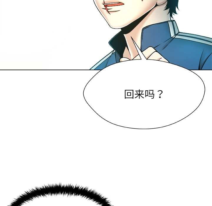 被幸运诅咒的人第11話