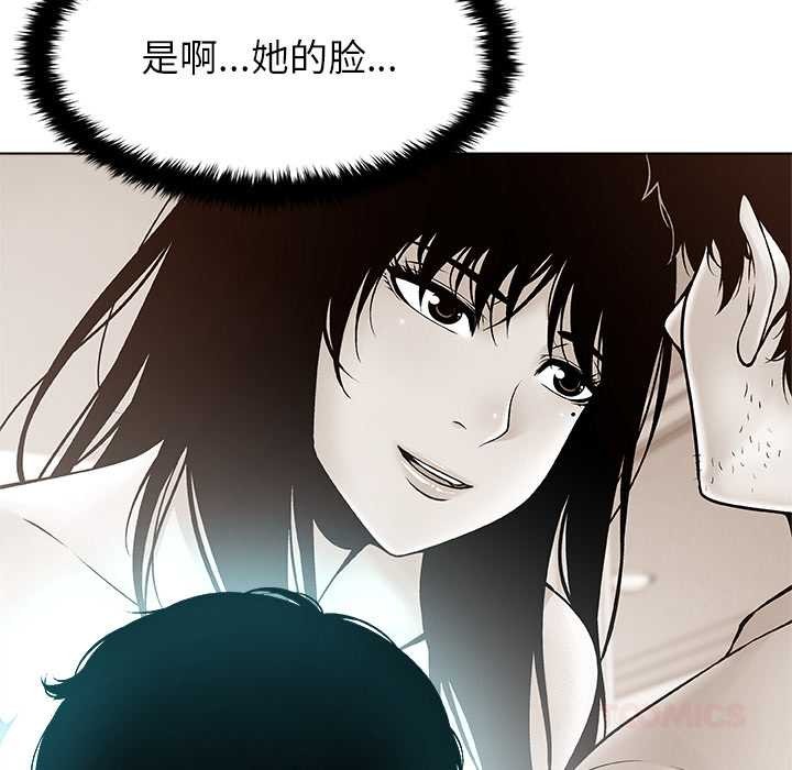 被幸运诅咒的人第11話
