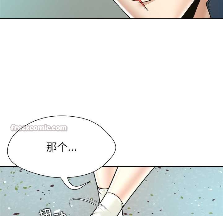 被幸运诅咒的人第11話