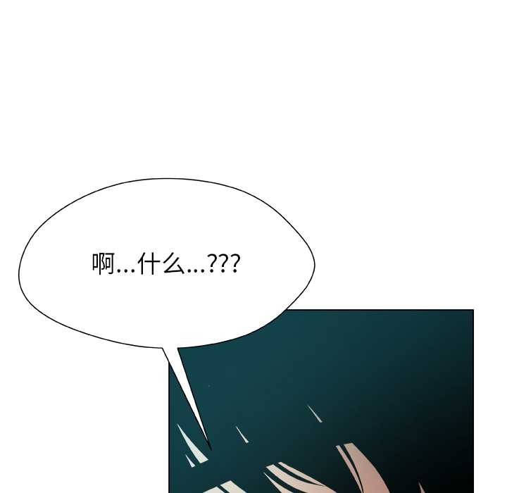 被幸运诅咒的人第11話