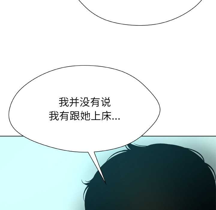 被幸运诅咒的人第11話