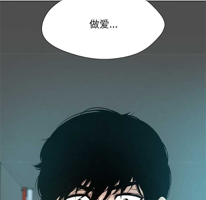 被幸运诅咒的人第11話