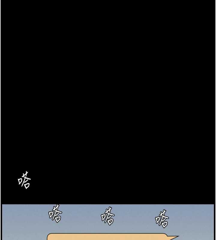 兄妹的秘密授課第78話-大鵰神人開示養G法則