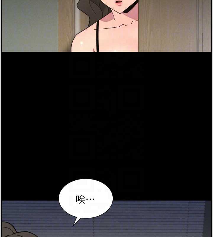 兄妹的秘密授课第78話-大鵰神人開示養G法則