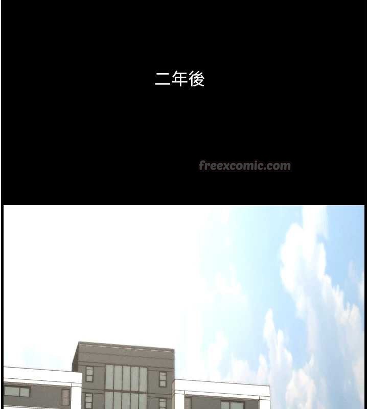 兄妹的秘密授課第78話-大鵰神人開示養G法則