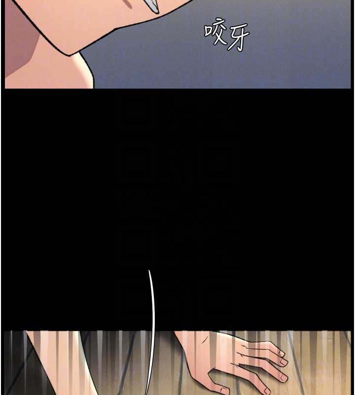兄妹的秘密授課第78話-大鵰神人開示養G法則