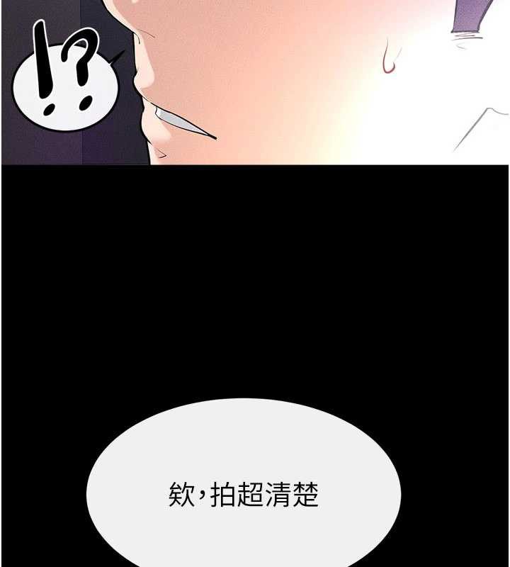 继母与继姐第90話-妹妹真心的請求